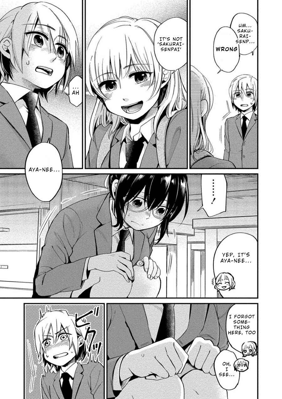 Page 13 Chapter 4 Yuki Nee-chan no Kan-nou Gokko.