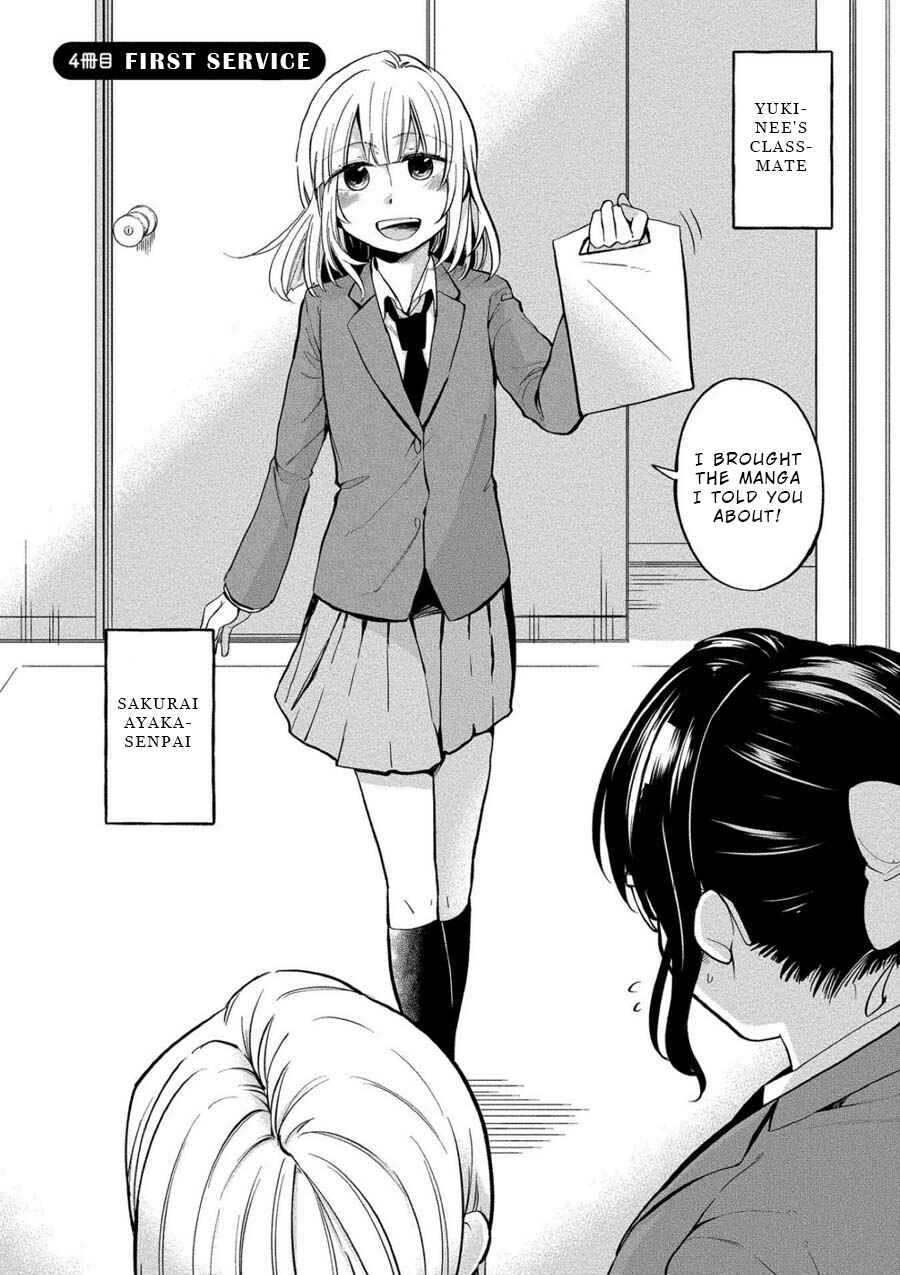 Page 2 Chapter 4 Yuki Nee-chan no Kan-nou Gokko.