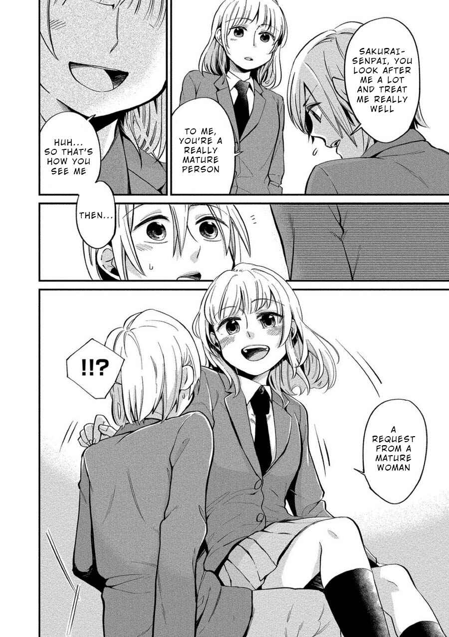 Page 4 Chapter 4 Yuki Nee-chan no Kan-nou Gokko.