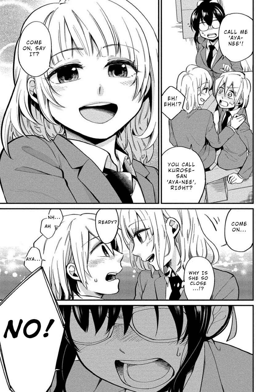 Page 5 Chapter 4 Yuki Nee-chan no Kan-nou Gokko.
