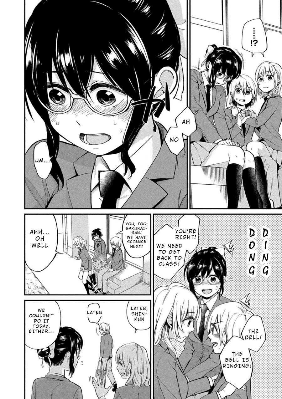 Page 6 Chapter 4 Yuki Nee-chan no Kan-nou Gokko.