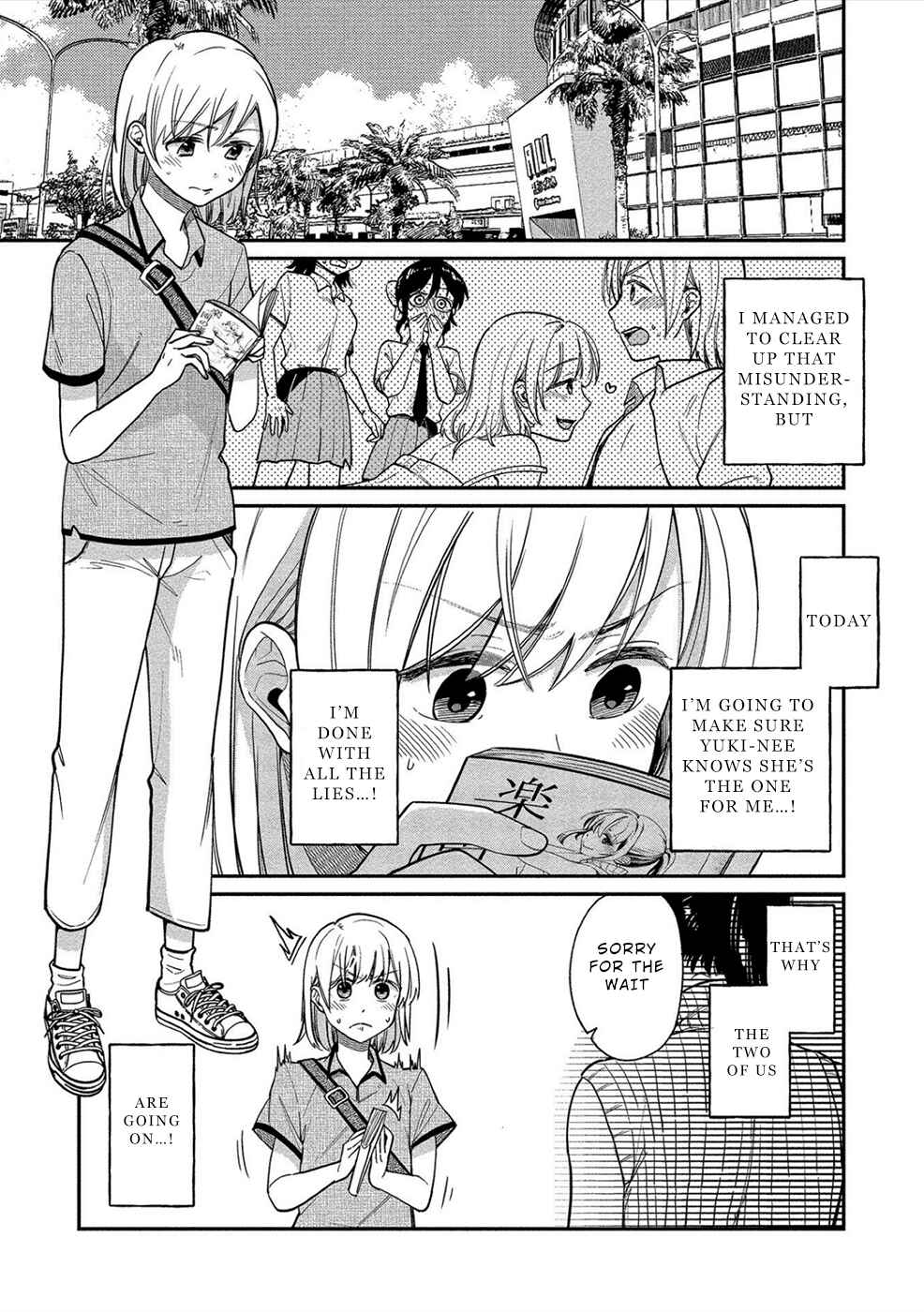 Page 1 Chapter 14 Yuki Nee-chan no Kan-nou Gokko.