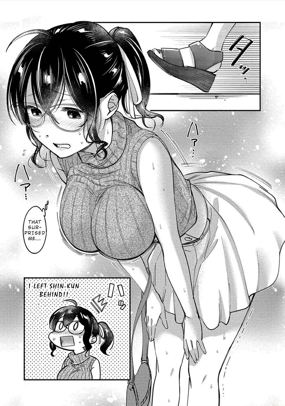 Page 25 Chapter 14 Yuki Nee-chan no Kan-nou Gokko.