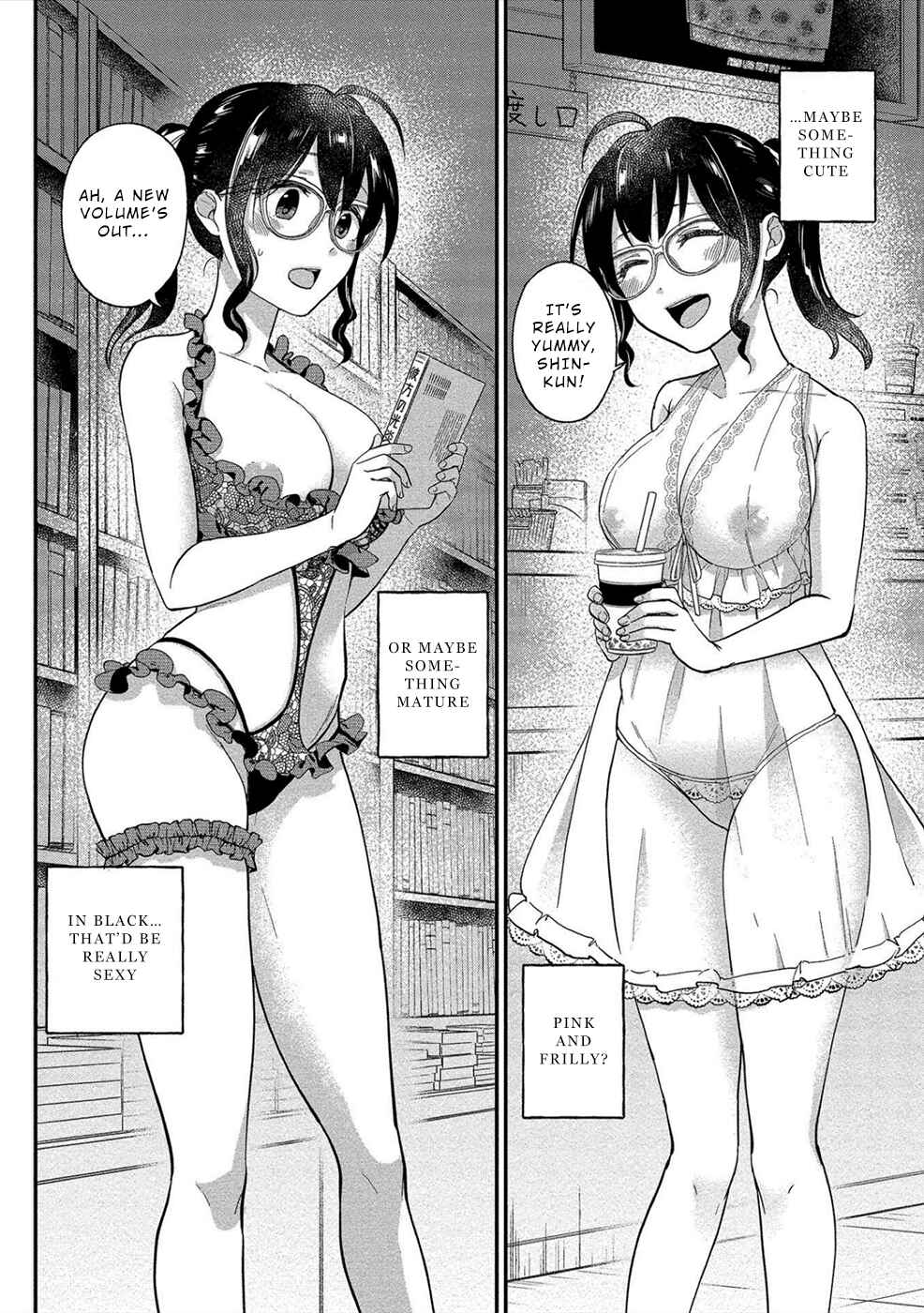 Page 6 Chapter 14 Yuki Nee-chan no Kan-nou Gokko.