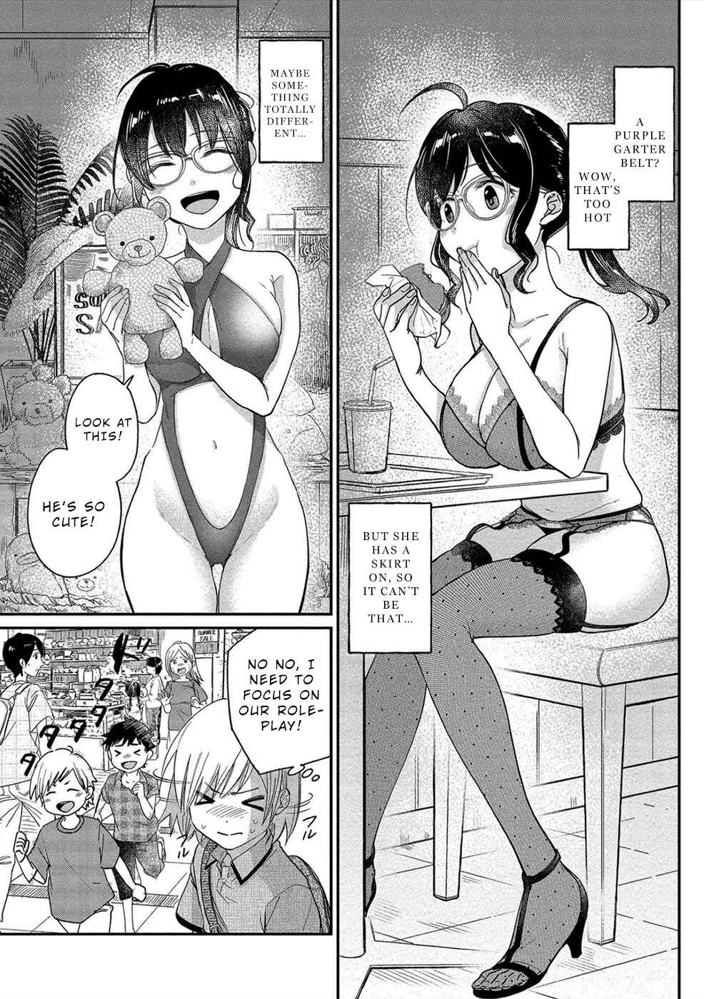 Page 7 Chapter 14 Yuki Nee-chan no Kan-nou Gokko.