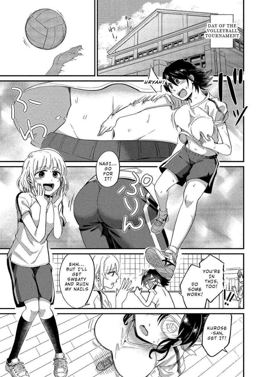 Page 11 Chapter 7 Yuki Nee-chan no Kan-nou Gokko.