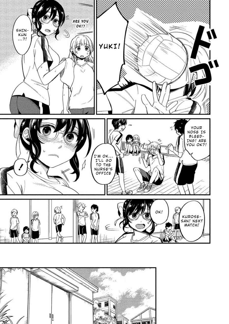 Page 13 Chapter 7 Yuki Nee-chan no Kan-nou Gokko.