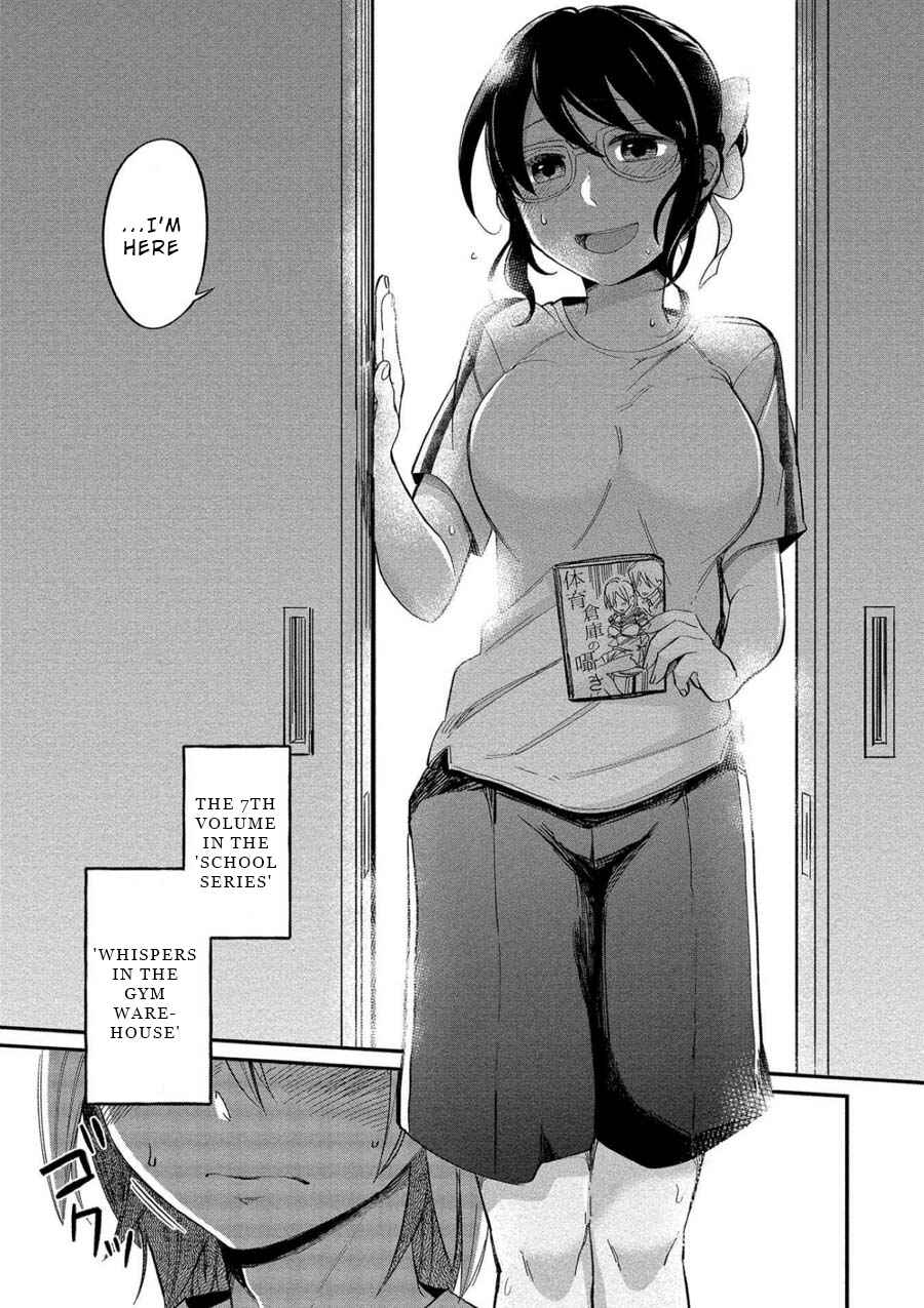 Page 15 Chapter 7 Yuki Nee-chan no Kan-nou Gokko.