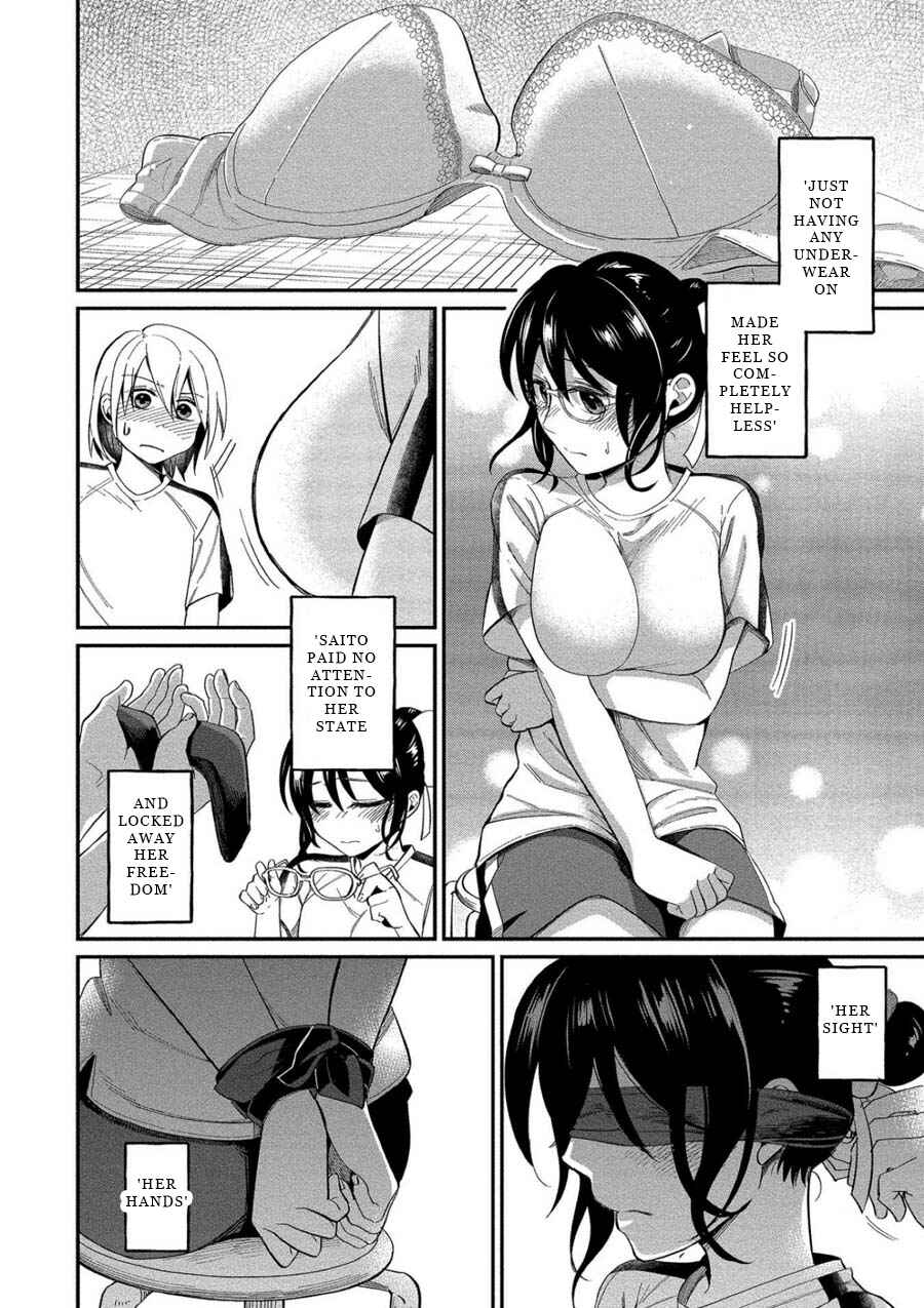 Page 18 Chapter 7 Yuki Nee-chan no Kan-nou Gokko.