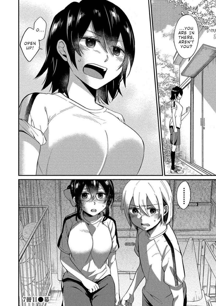 Page 31 Chapter 7 Yuki Nee-chan no Kan-nou Gokko.