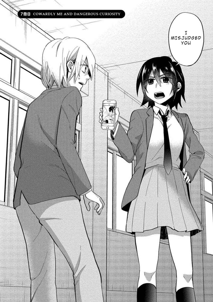 Page 4 Chapter 7 Yuki Nee-chan no Kan-nou Gokko.