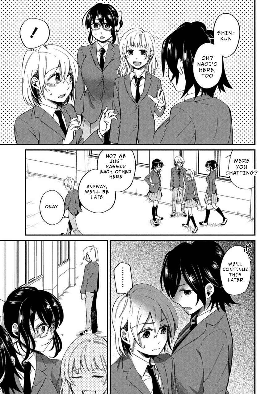 Page 7 Chapter 7 Yuki Nee-chan no Kan-nou Gokko.
