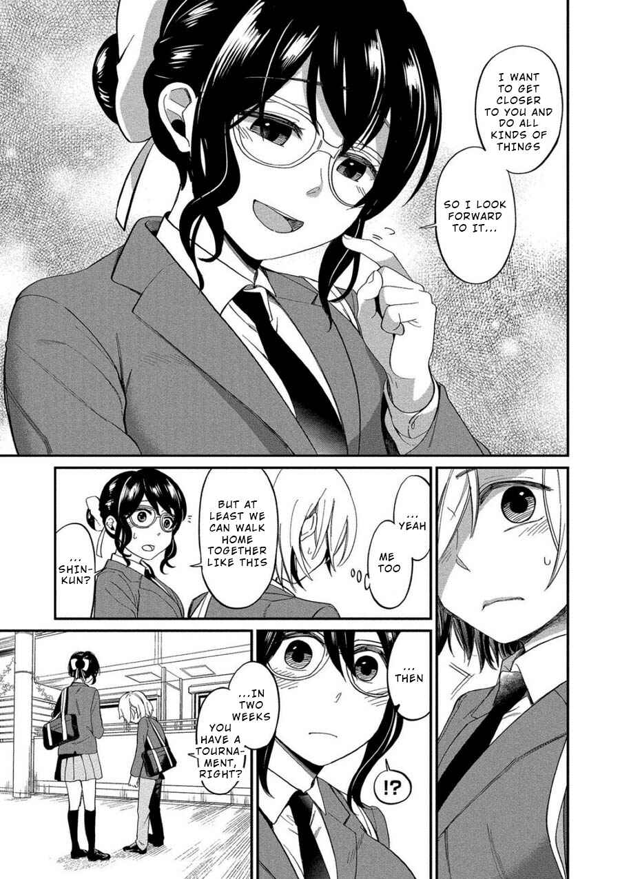 Page 9 Chapter 7 Yuki Nee-chan no Kan-nou Gokko.