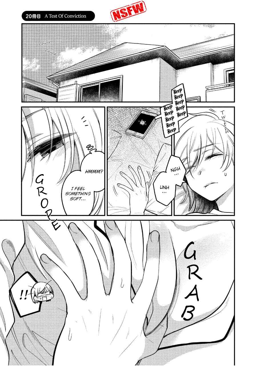Page 1 Chapter 20 Yuki Nee-chan no Kan-nou Gokko.