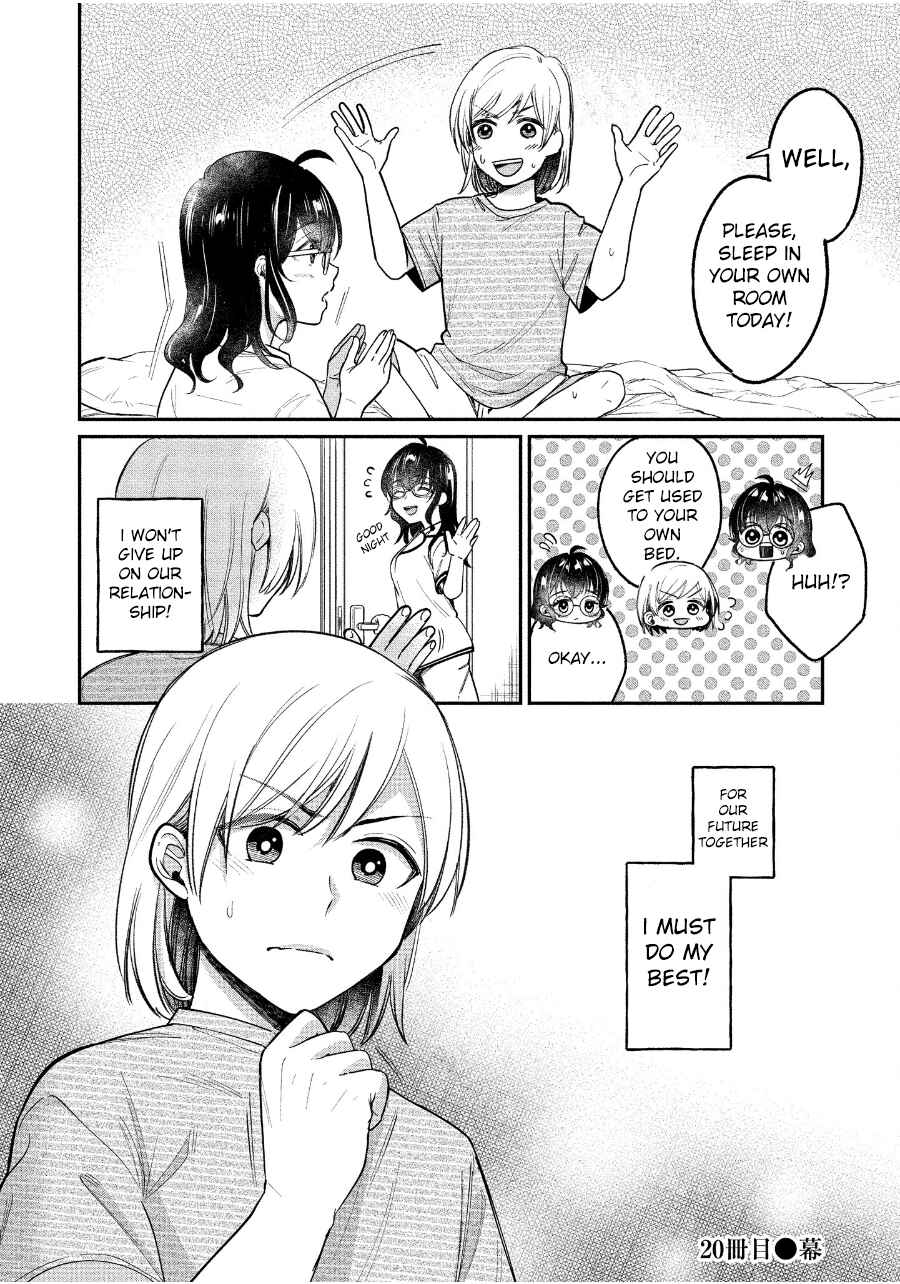 Page 24 Chapter 20 Yuki Nee-chan no Kan-nou Gokko.