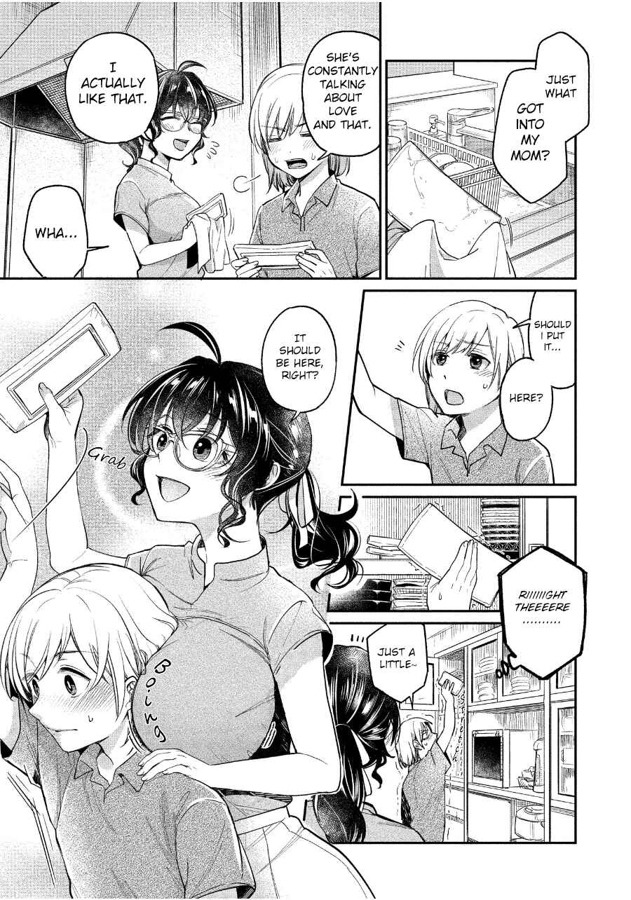 Page 5 Chapter 20 Yuki Nee-chan no Kan-nou Gokko.