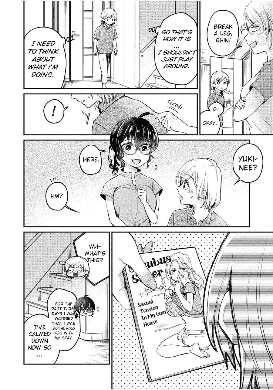 Page 8 Chapter 20 Yuki Nee-chan no Kan-nou Gokko.