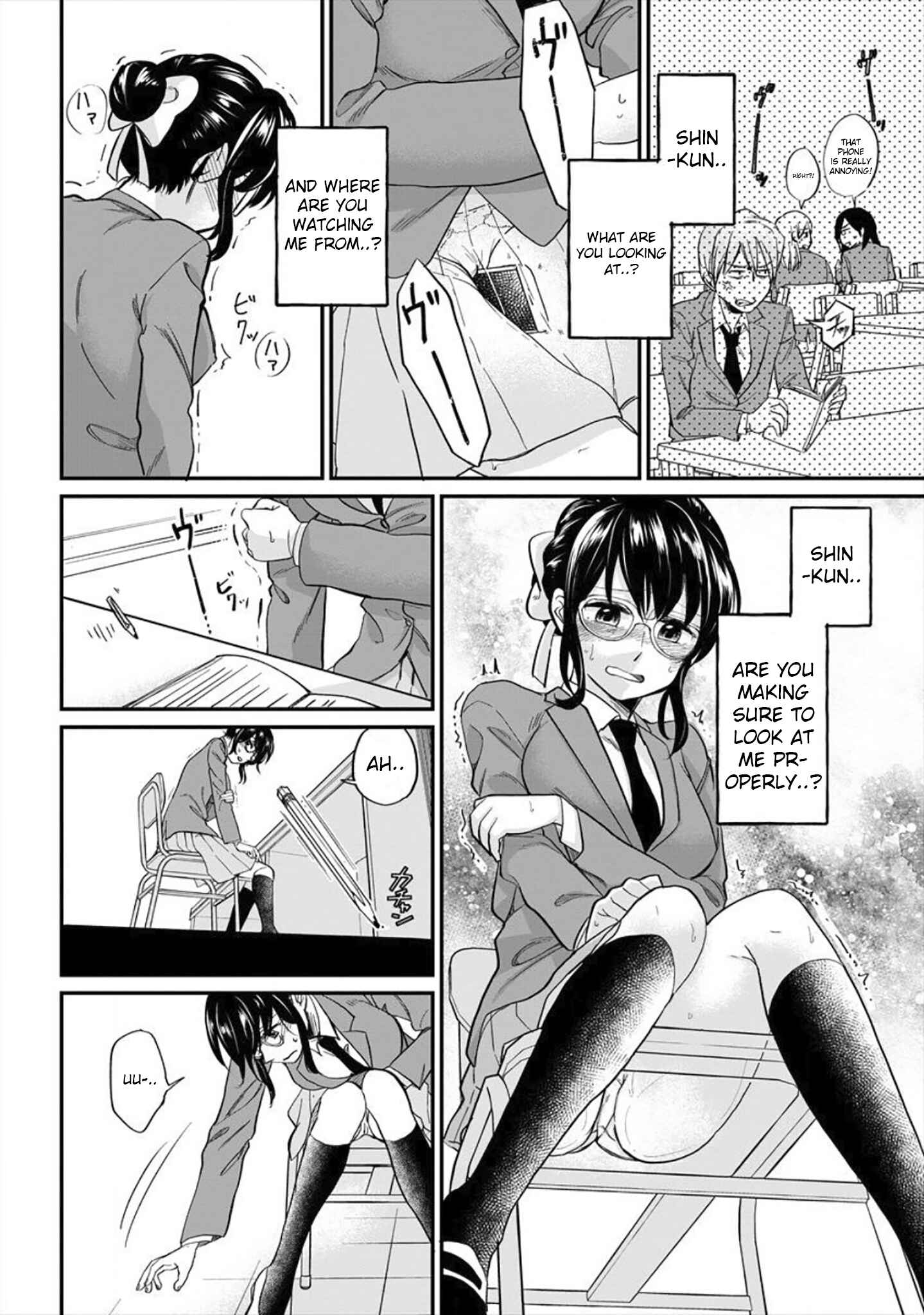 Page 12 Chapter 2 Yuki Nee-chan no Kan-nou Gokko.