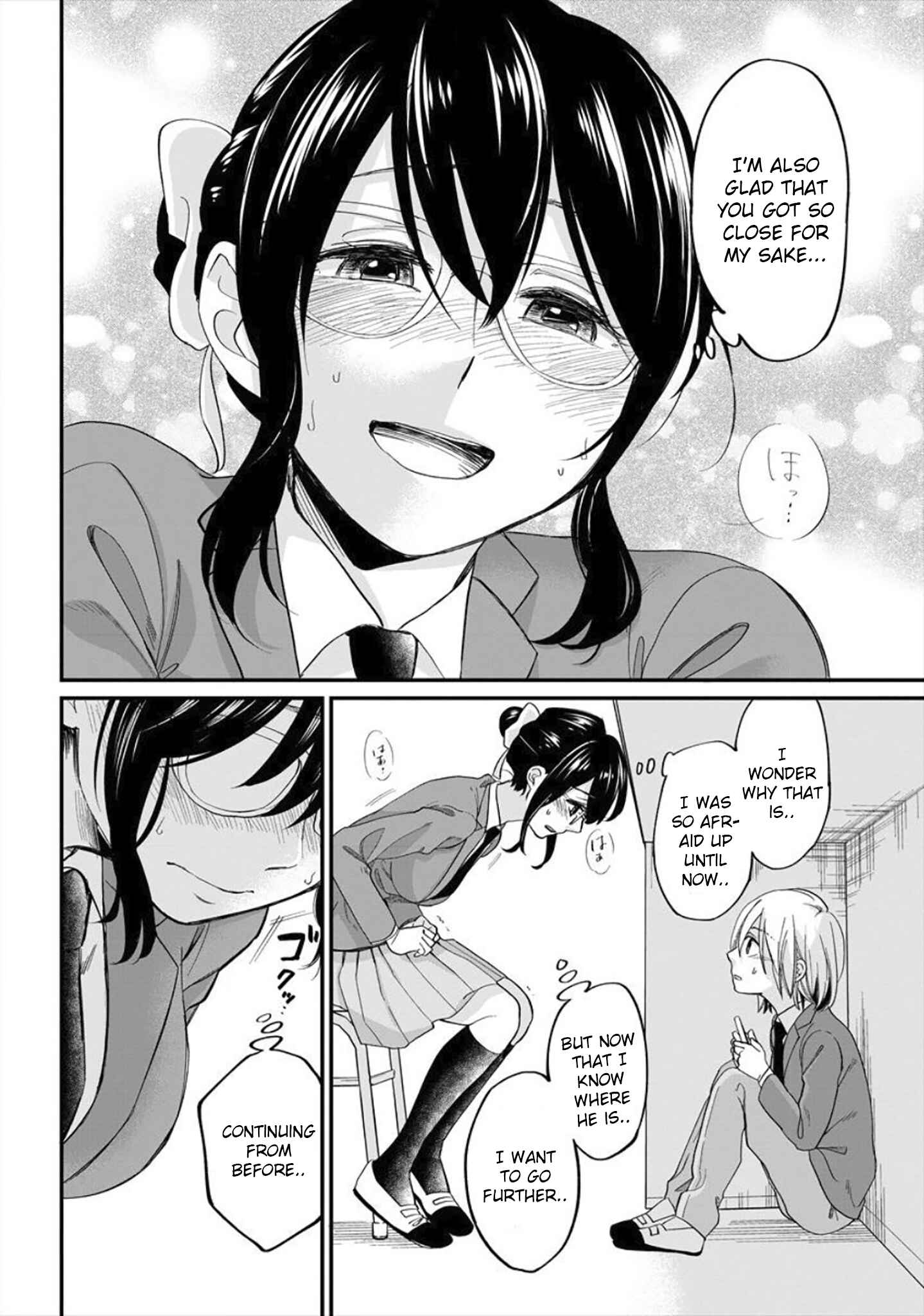 Page 14 Chapter 2 Yuki Nee-chan no Kan-nou Gokko.