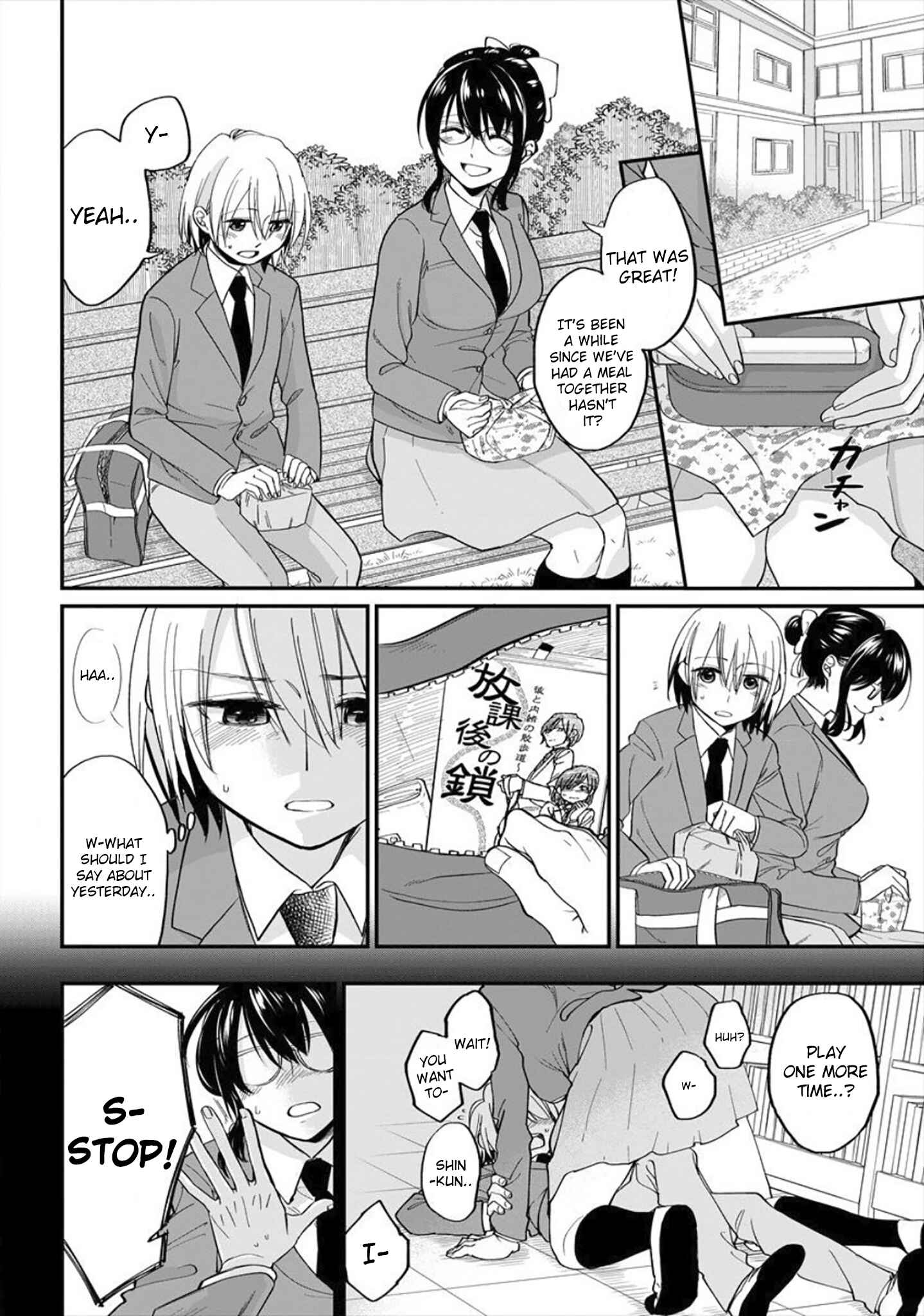 Page 2 Chapter 2 Yuki Nee-chan no Kan-nou Gokko.