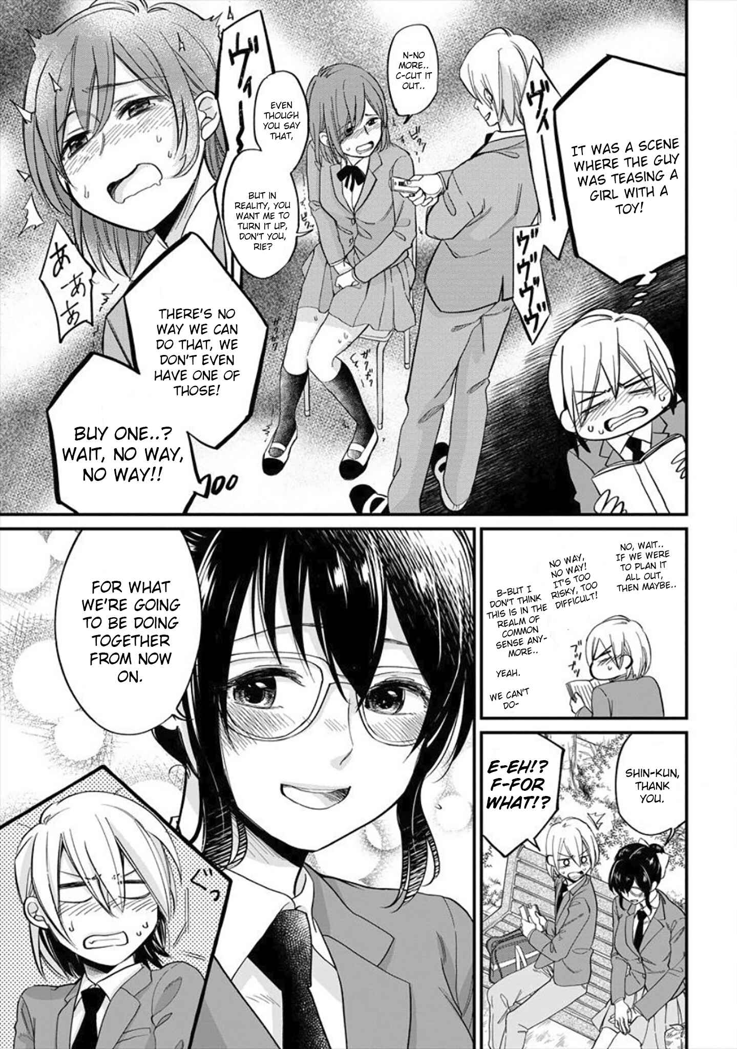 Page 5 Chapter 2 Yuki Nee-chan no Kan-nou Gokko.