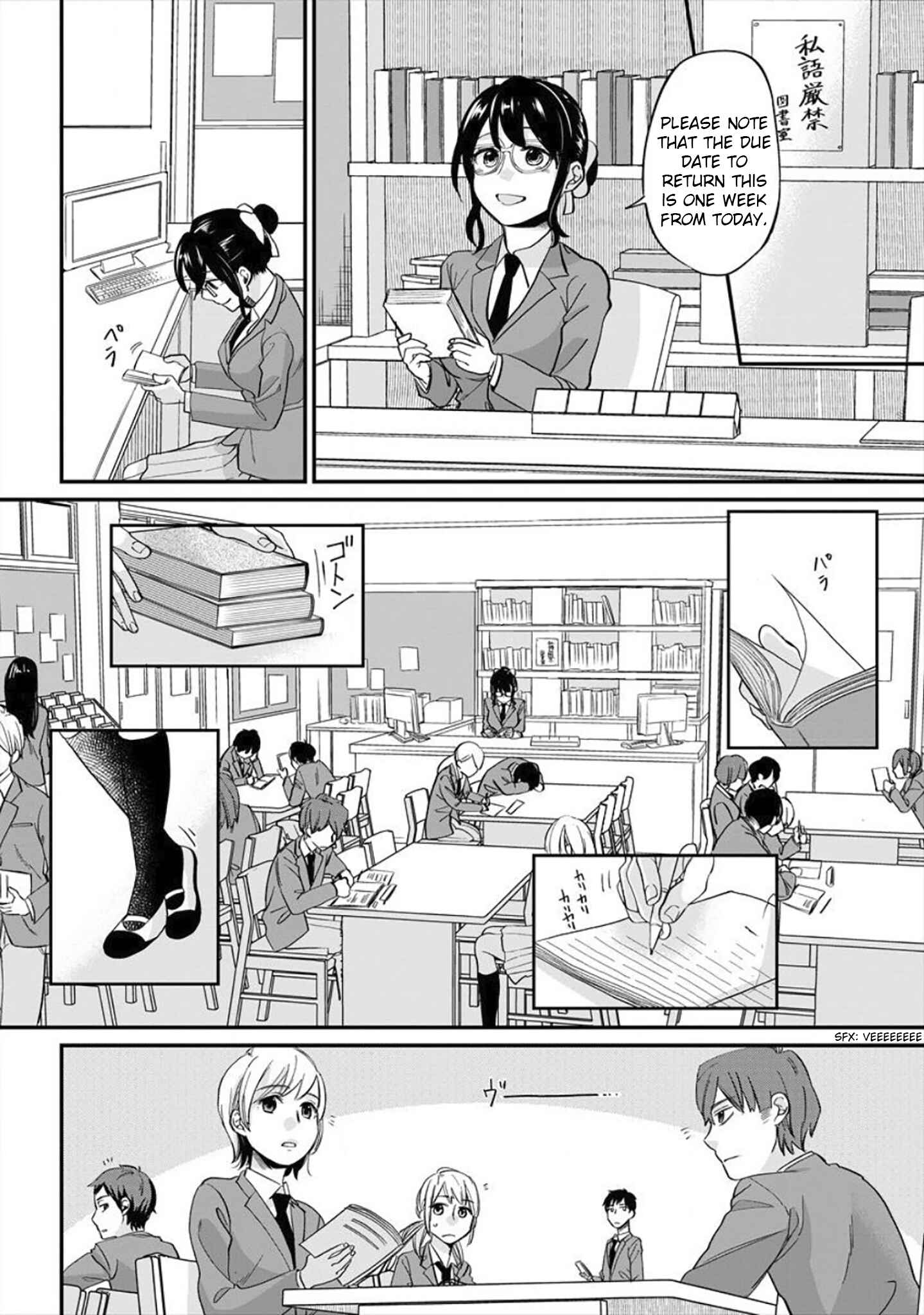 Page 8 Chapter 2 Yuki Nee-chan no Kan-nou Gokko.