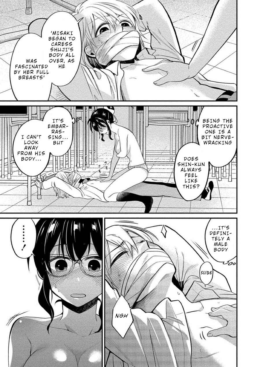 Page 15 Chapter 9 Yuki Nee-chan no Kan-nou Gokko.