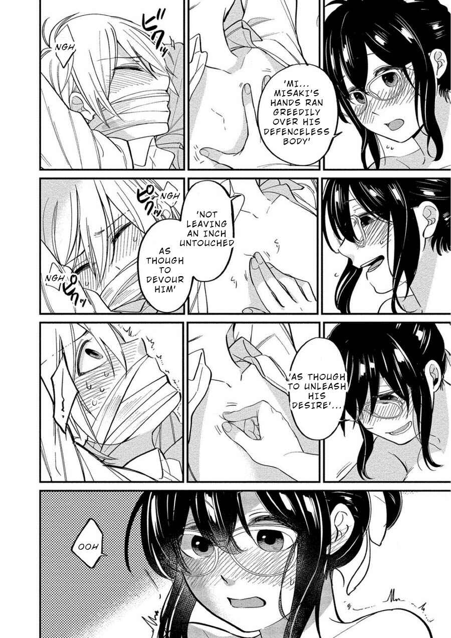 Page 16 Chapter 9 Yuki Nee-chan no Kan-nou Gokko.