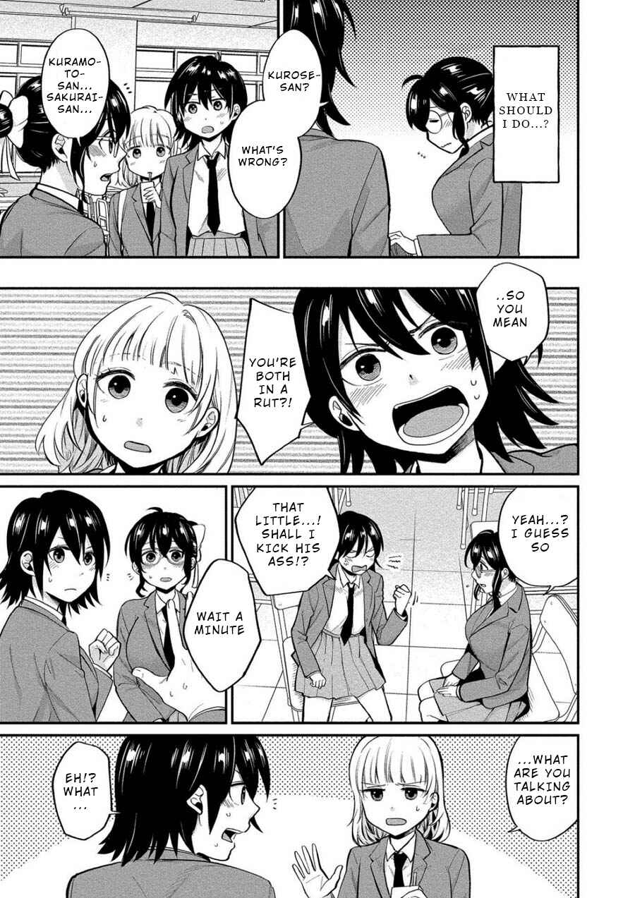 Page 3 Chapter 9 Yuki Nee-chan no Kan-nou Gokko.