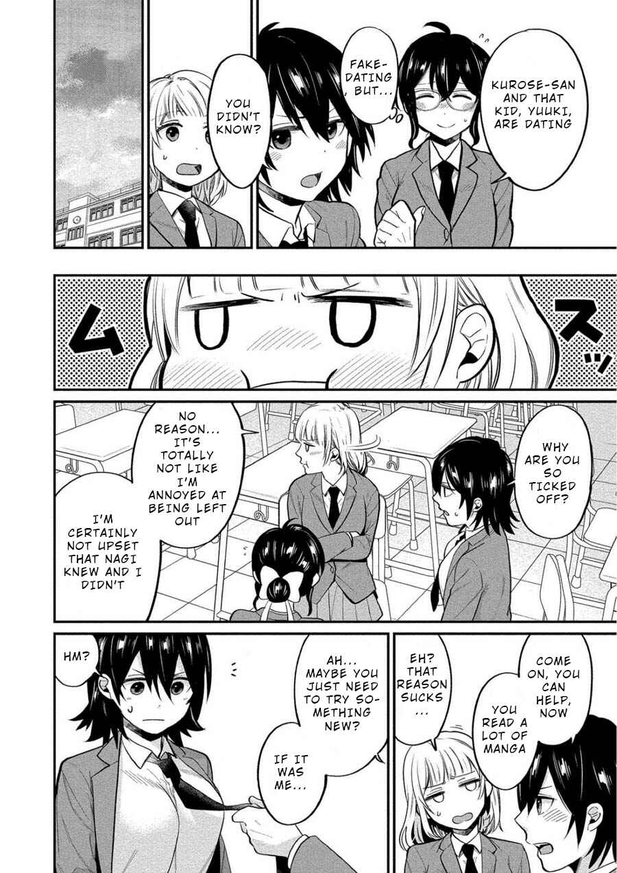 Page 4 Chapter 9 Yuki Nee-chan no Kan-nou Gokko.