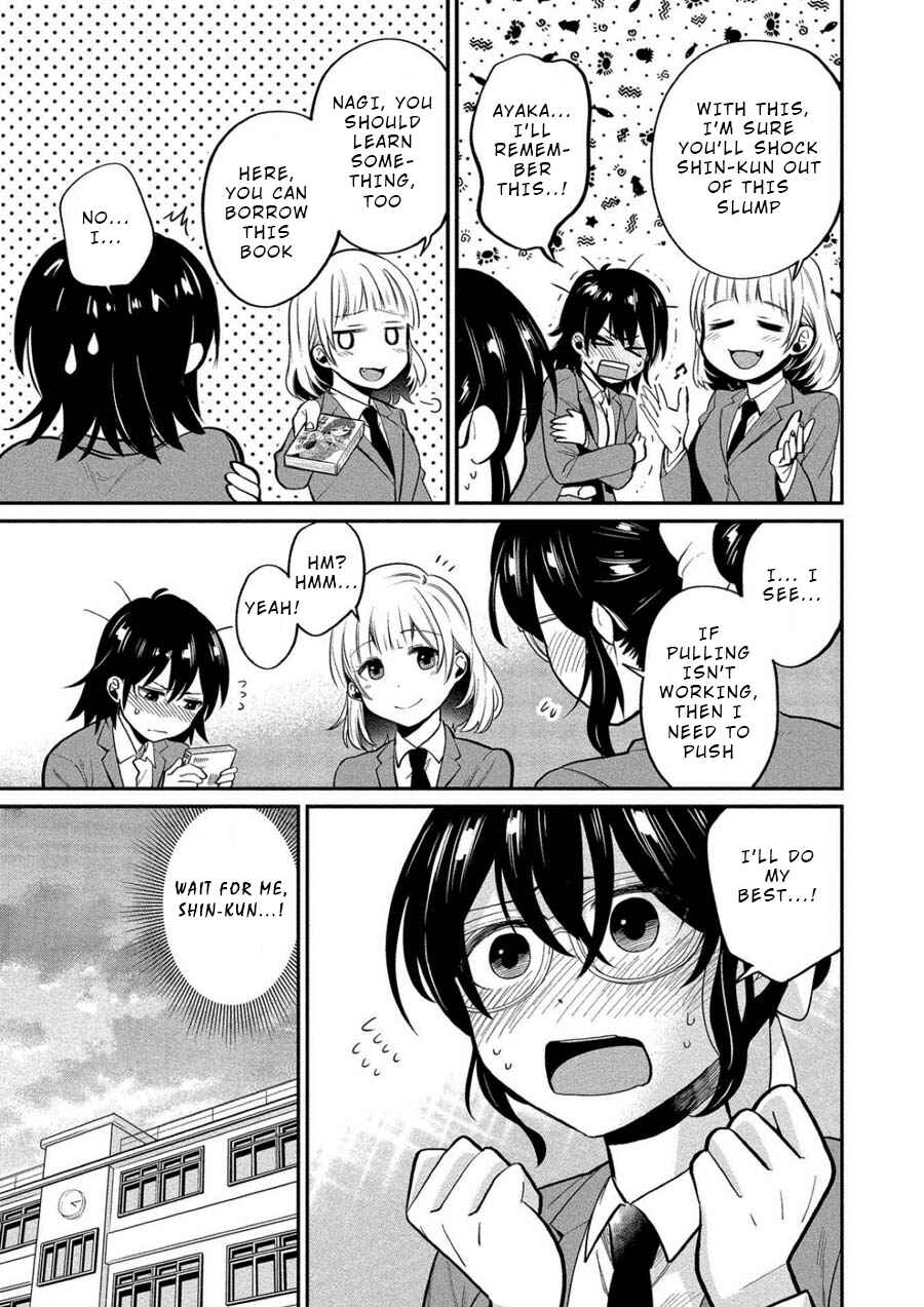 Page 7 Chapter 9 Yuki Nee-chan no Kan-nou Gokko.