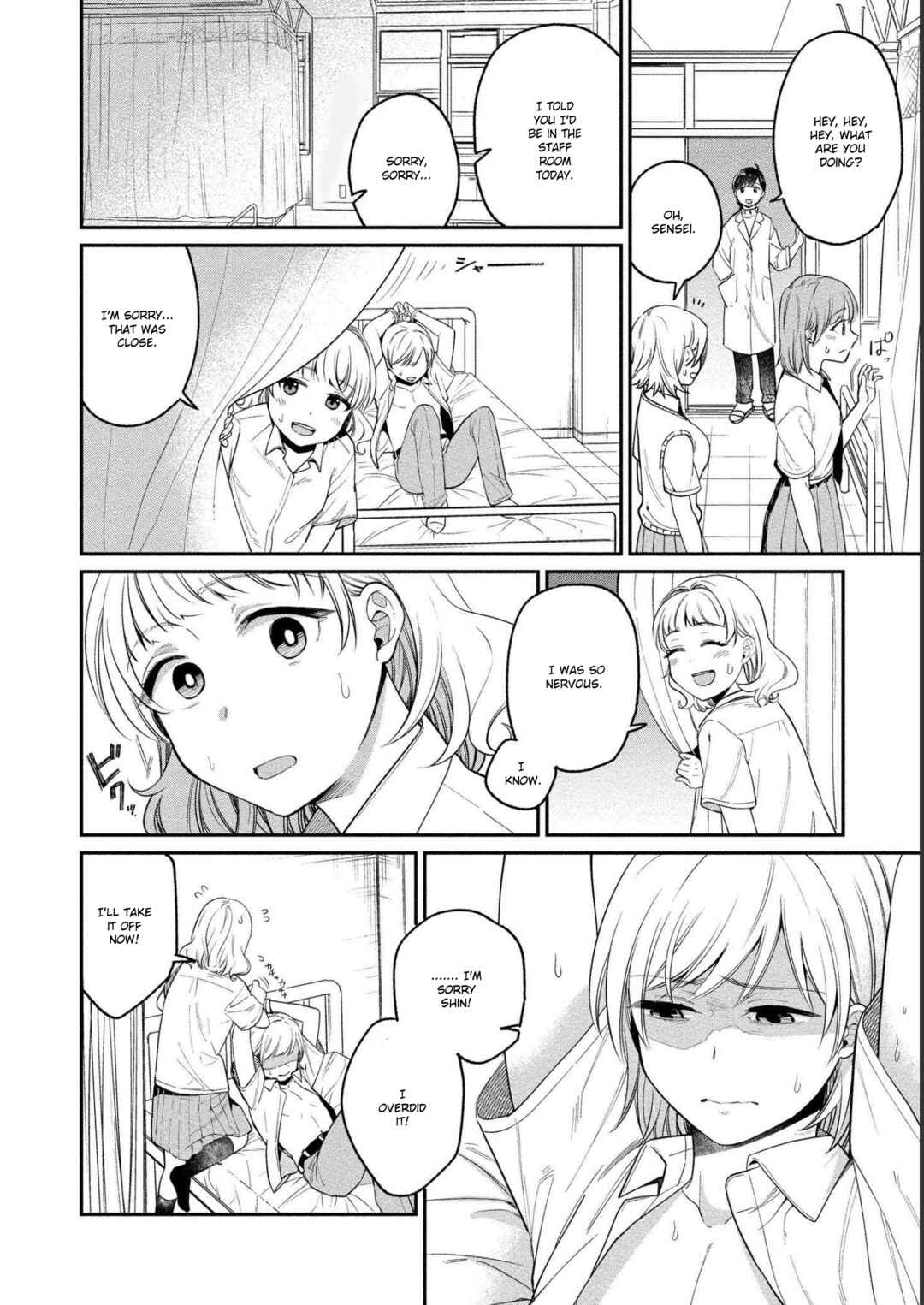 Page 21 Chapter 23 Yuki Nee-chan no Kan-nou Gokko.