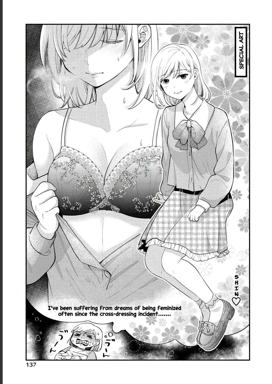 Page 28 Chapter 23 Yuki Nee-chan no Kan-nou Gokko.