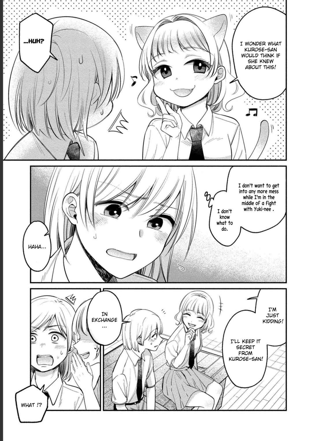 Page 4 Chapter 23 Yuki Nee-chan no Kan-nou Gokko.