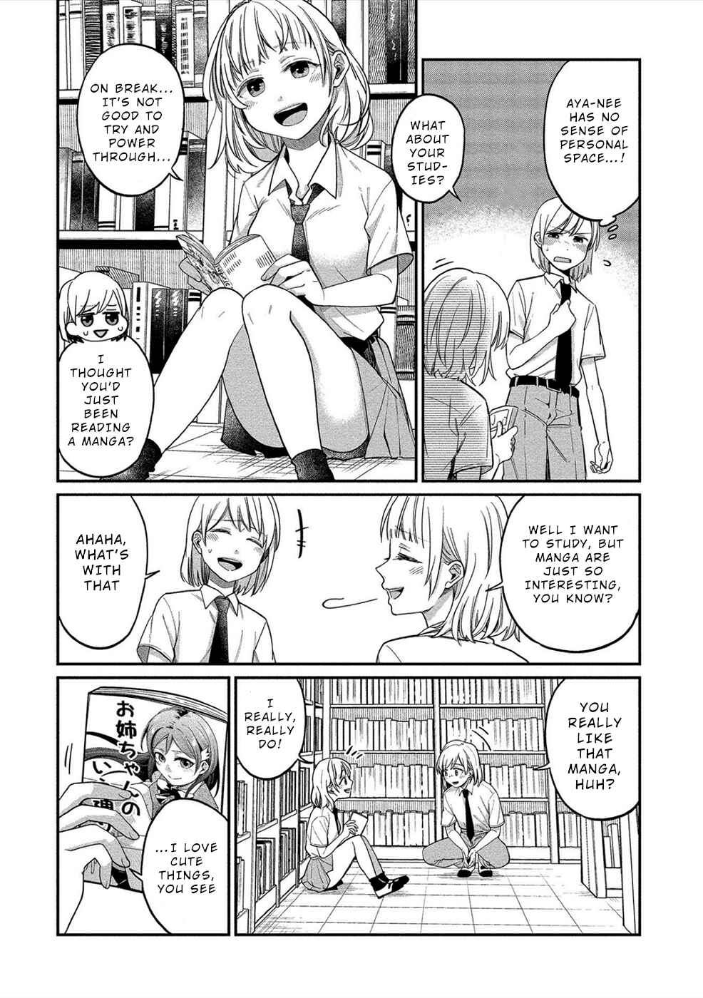 Page 12 Chapter 13 Yuki Nee-chan no Kan-nou Gokko.