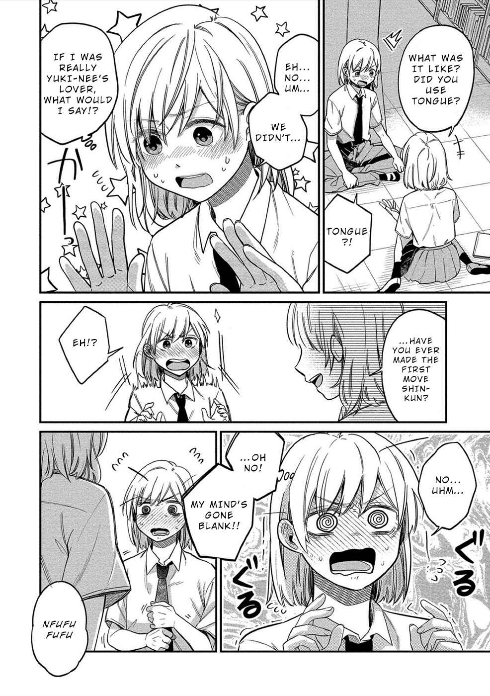 Page 14 Chapter 13 Yuki Nee-chan no Kan-nou Gokko.