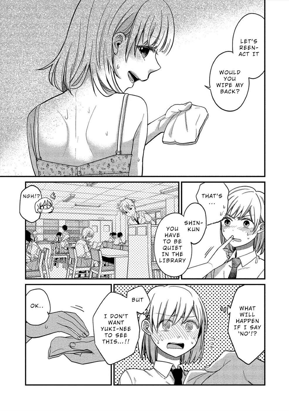 Page 17 Chapter 13 Yuki Nee-chan no Kan-nou Gokko.
