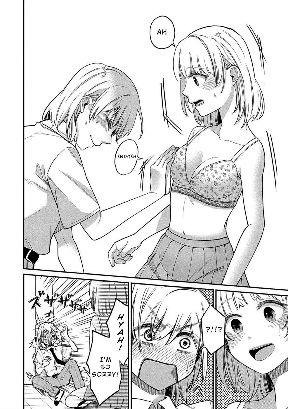 Page 20 Chapter 13 Yuki Nee-chan no Kan-nou Gokko.