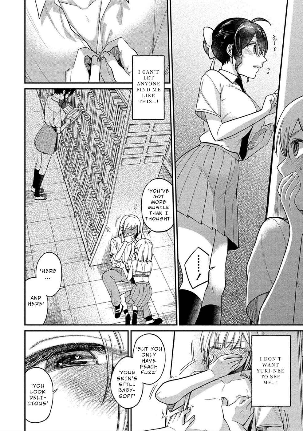 Page 24 Chapter 13 Yuki Nee-chan no Kan-nou Gokko.