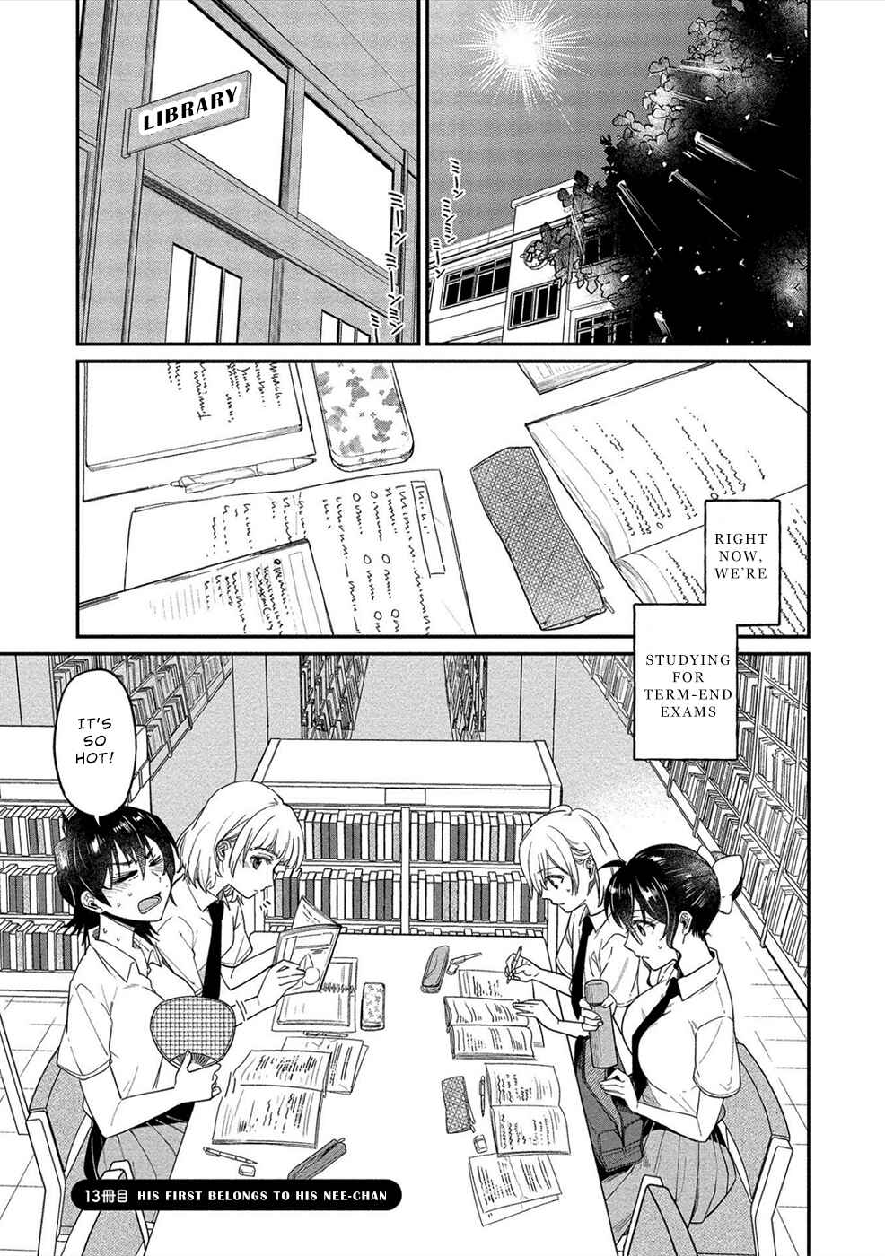 Page 3 Chapter 13 Yuki Nee-chan no Kan-nou Gokko.