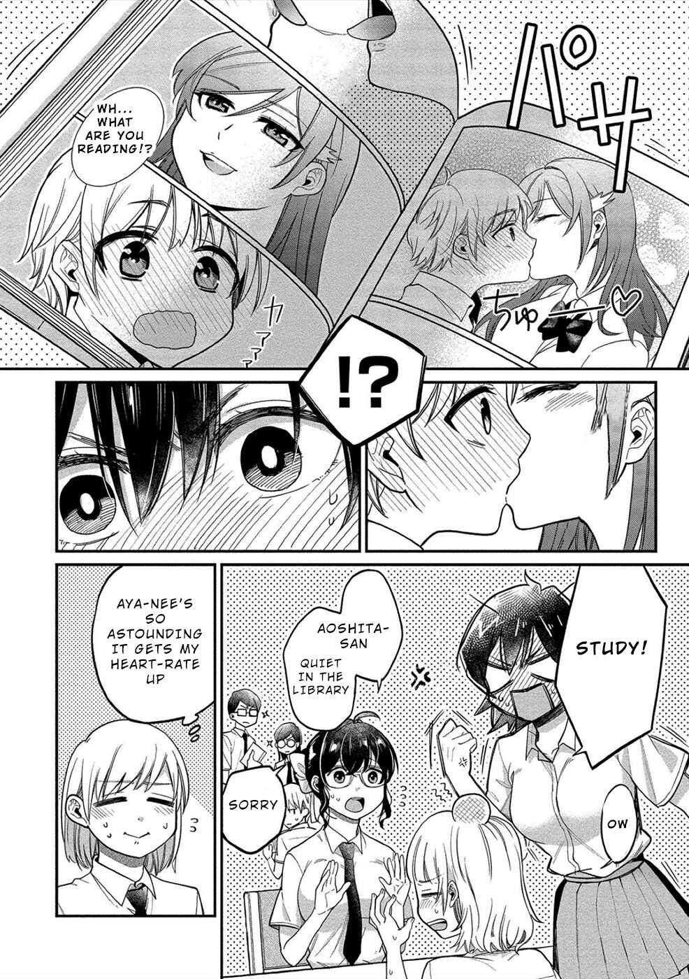 Page 8 Chapter 13 Yuki Nee-chan no Kan-nou Gokko.