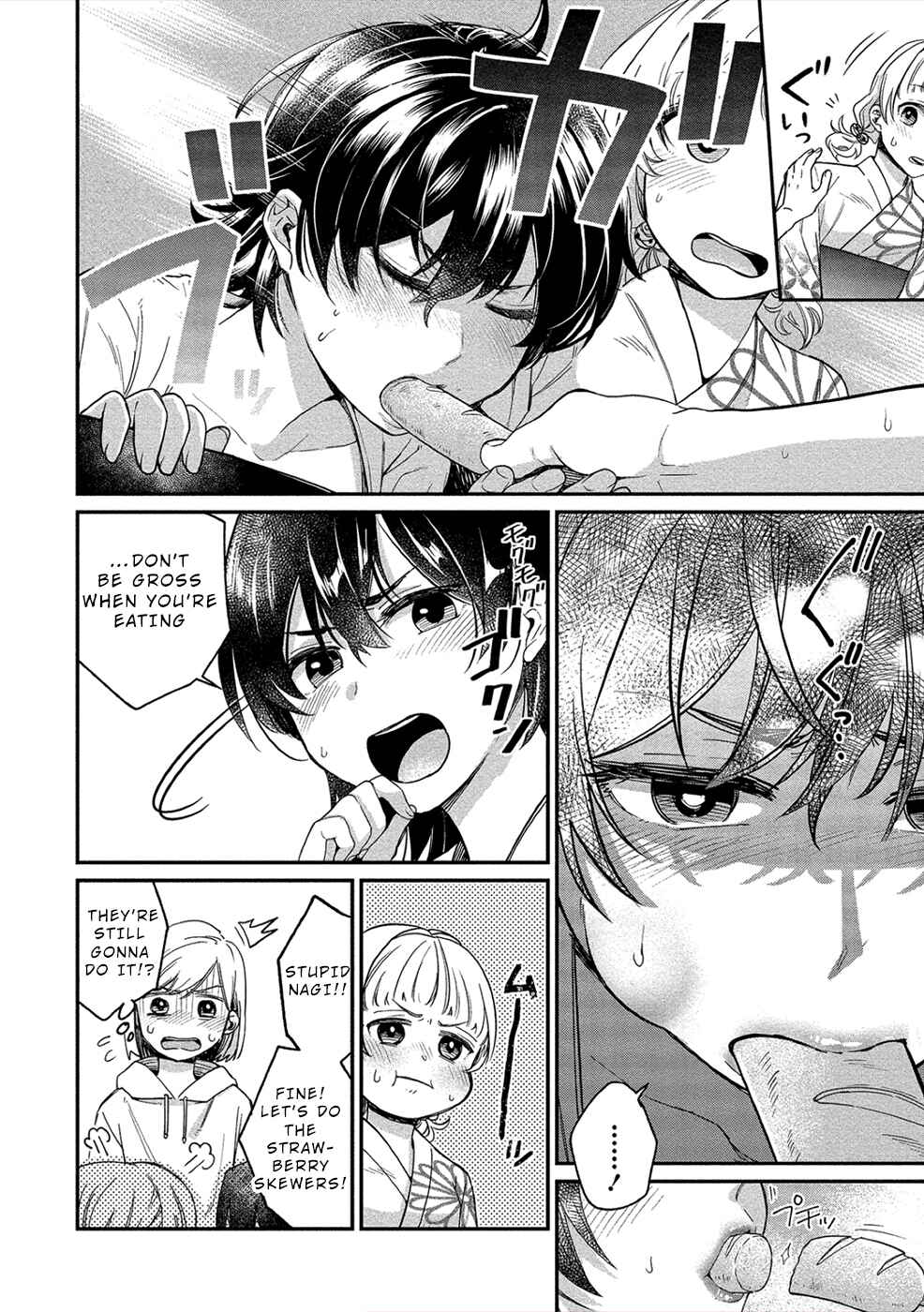 Page 10 Chapter 16 Yuki Nee-chan no Kan-nou Gokko.