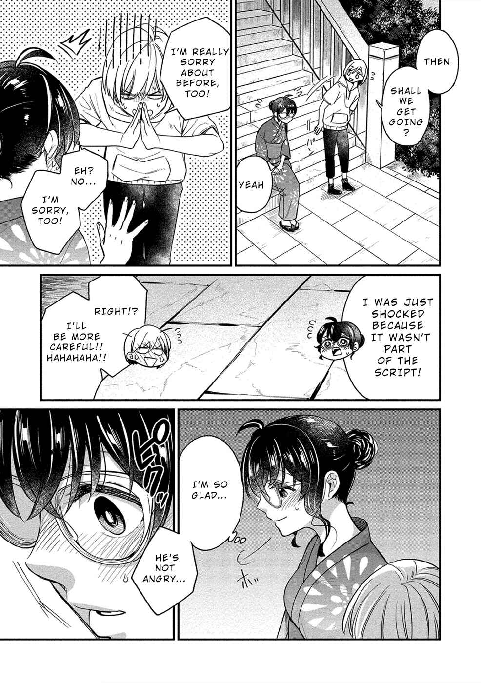 Page 21 Chapter 16 Yuki Nee-chan no Kan-nou Gokko.