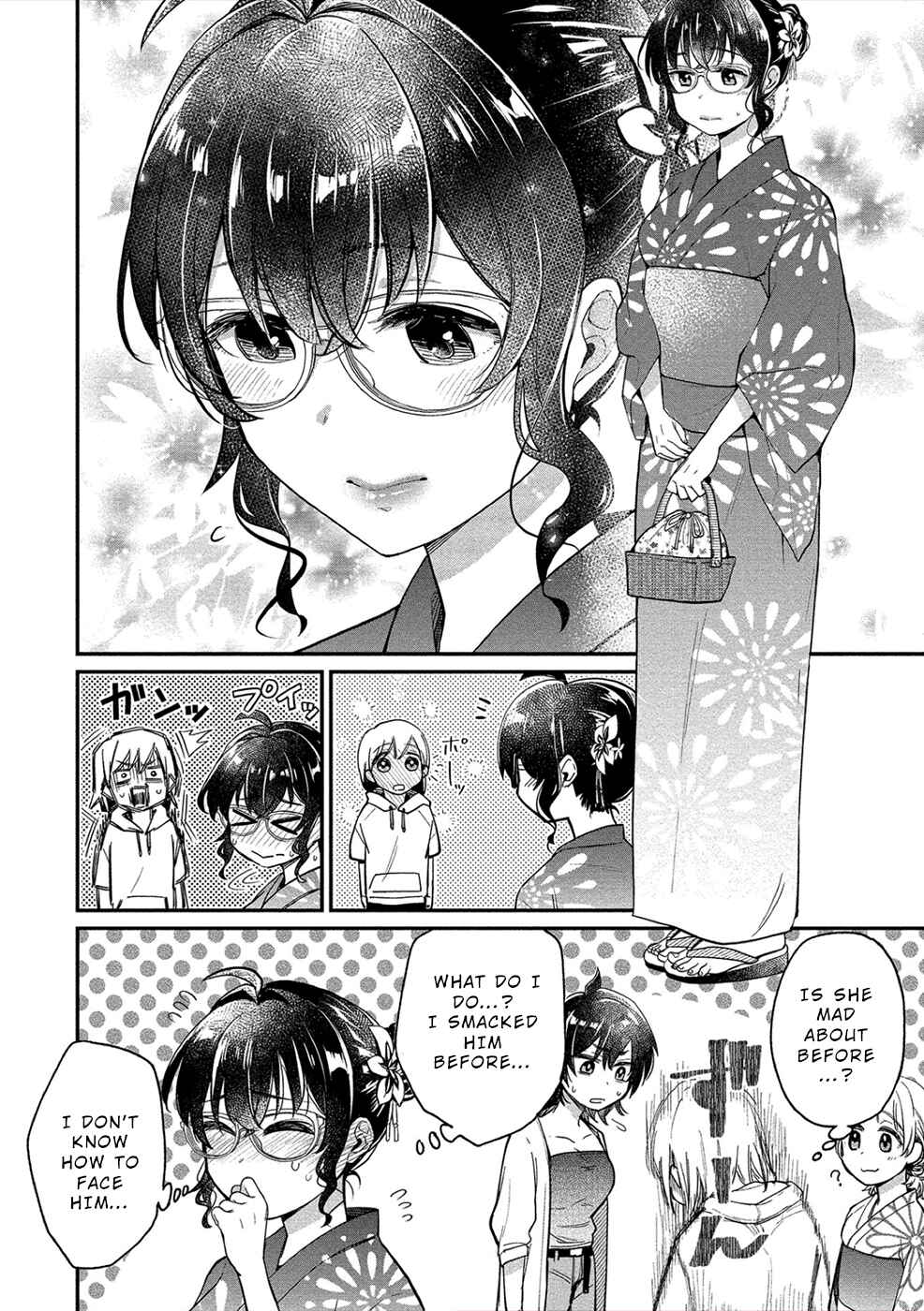Page 4 Chapter 16 Yuki Nee-chan no Kan-nou Gokko.