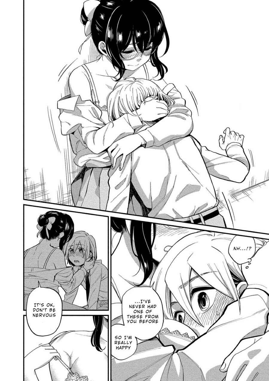 Page 14 Chapter 5 Yuki Nee-chan no Kan-nou Gokko.