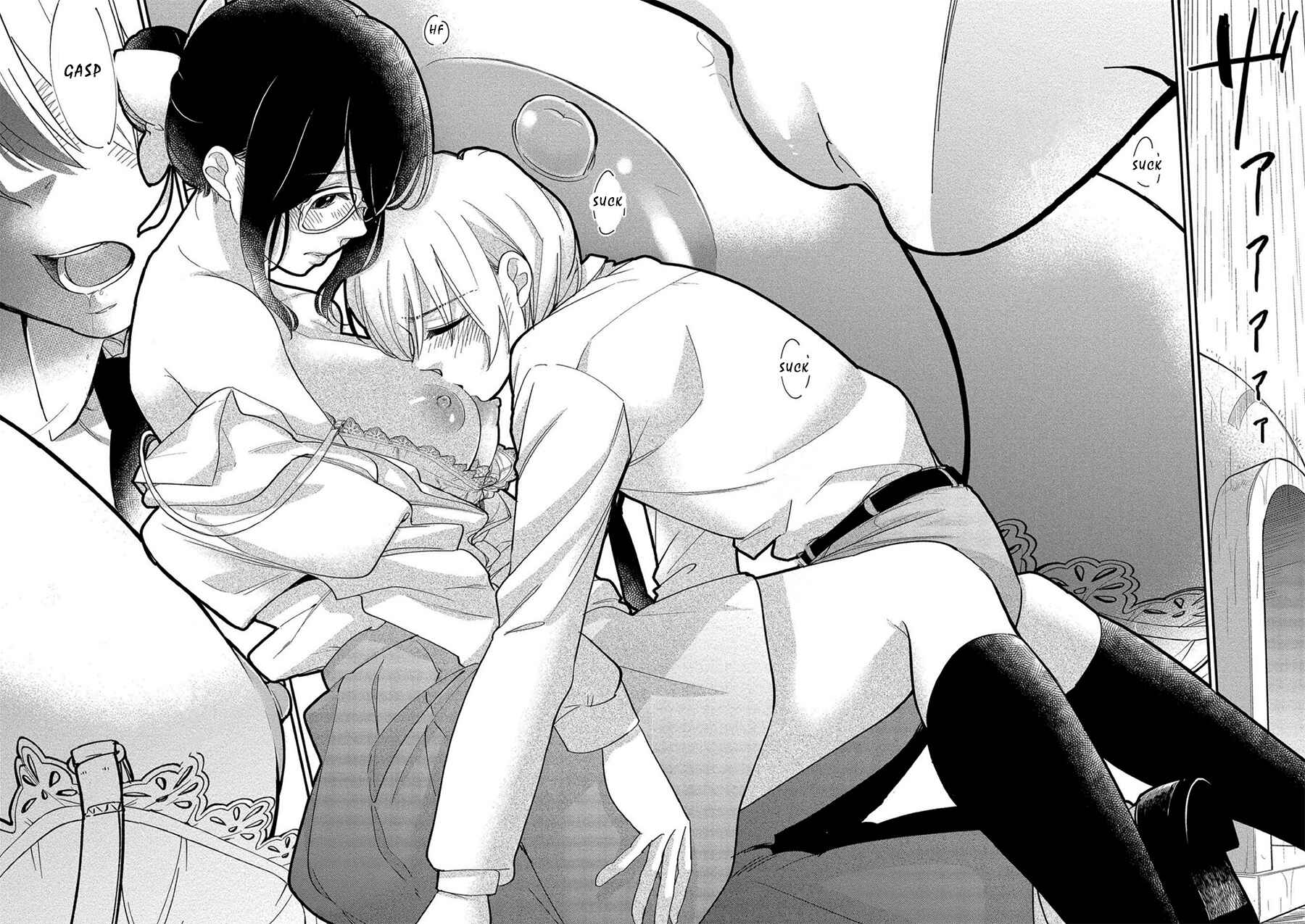 Page 16 Chapter 5 Yuki Nee-chan no Kan-nou Gokko.