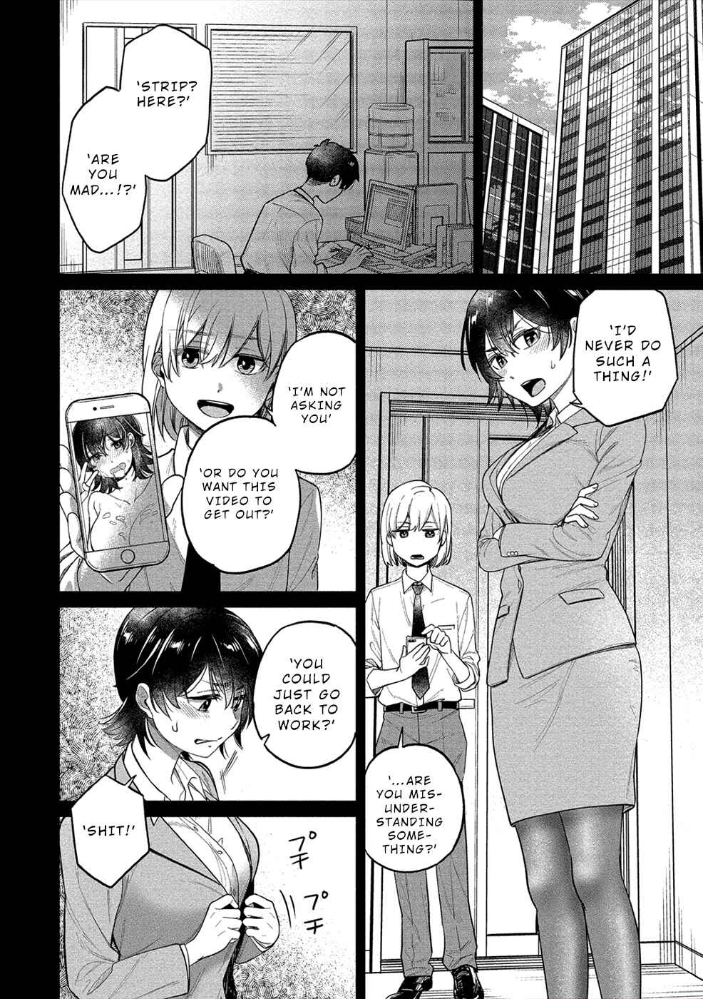 Page 12 Chapter 15 Yuki Nee-chan no Kan-nou Gokko.