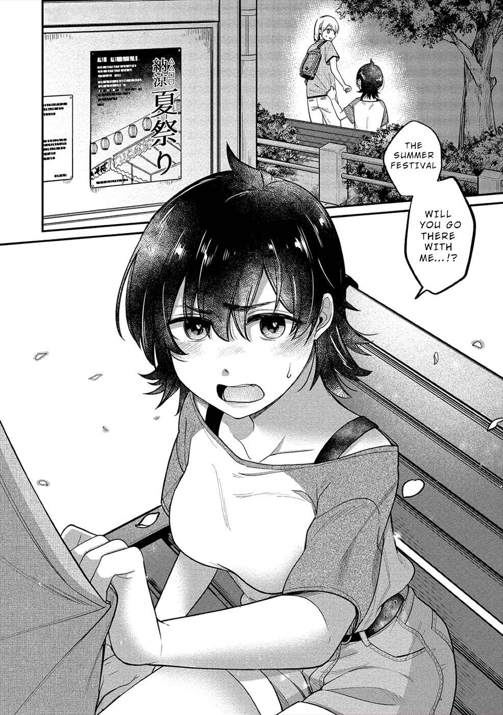 Page 23 Chapter 15 Yuki Nee-chan no Kan-nou Gokko.