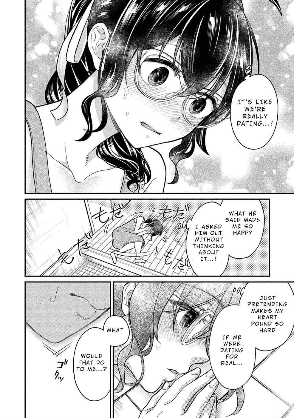 Page 21 Chapter 18 Yuki Nee-chan no Kan-nou Gokko.