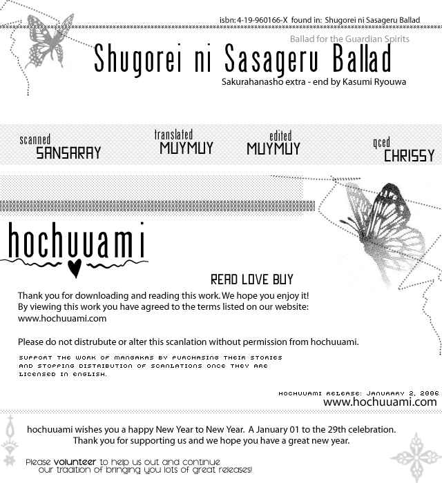 Page 1 Chapter 4.5 Shugorei ni Sasageru Ballad